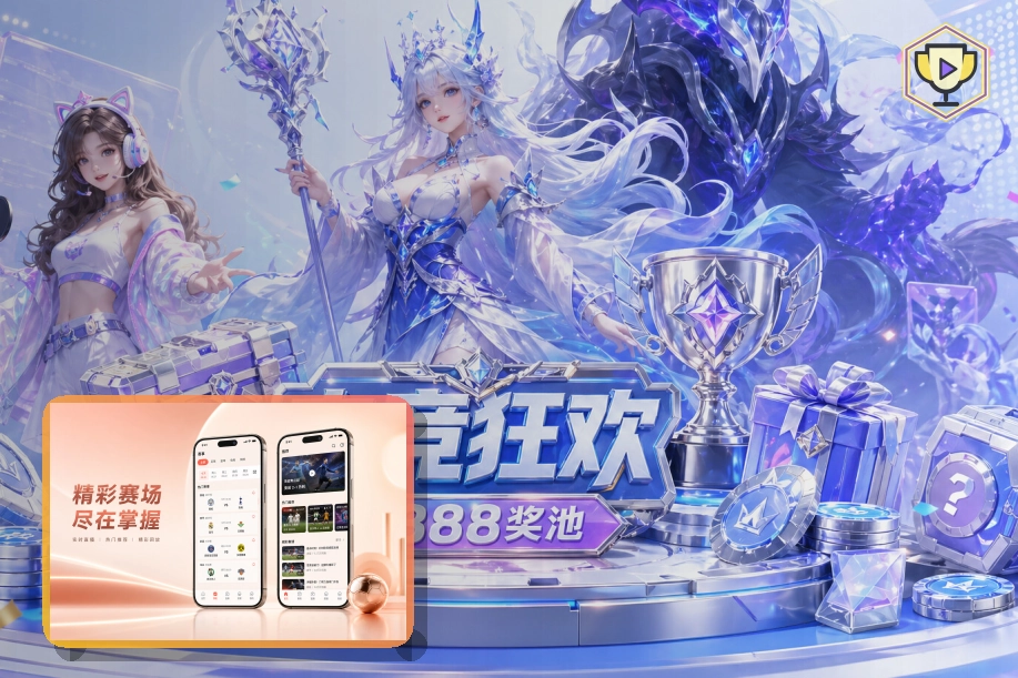 2026美加墨世界杯赛事盛典与球队赛程总览